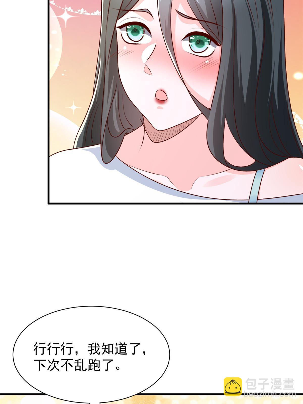 332 科学家的作用4
