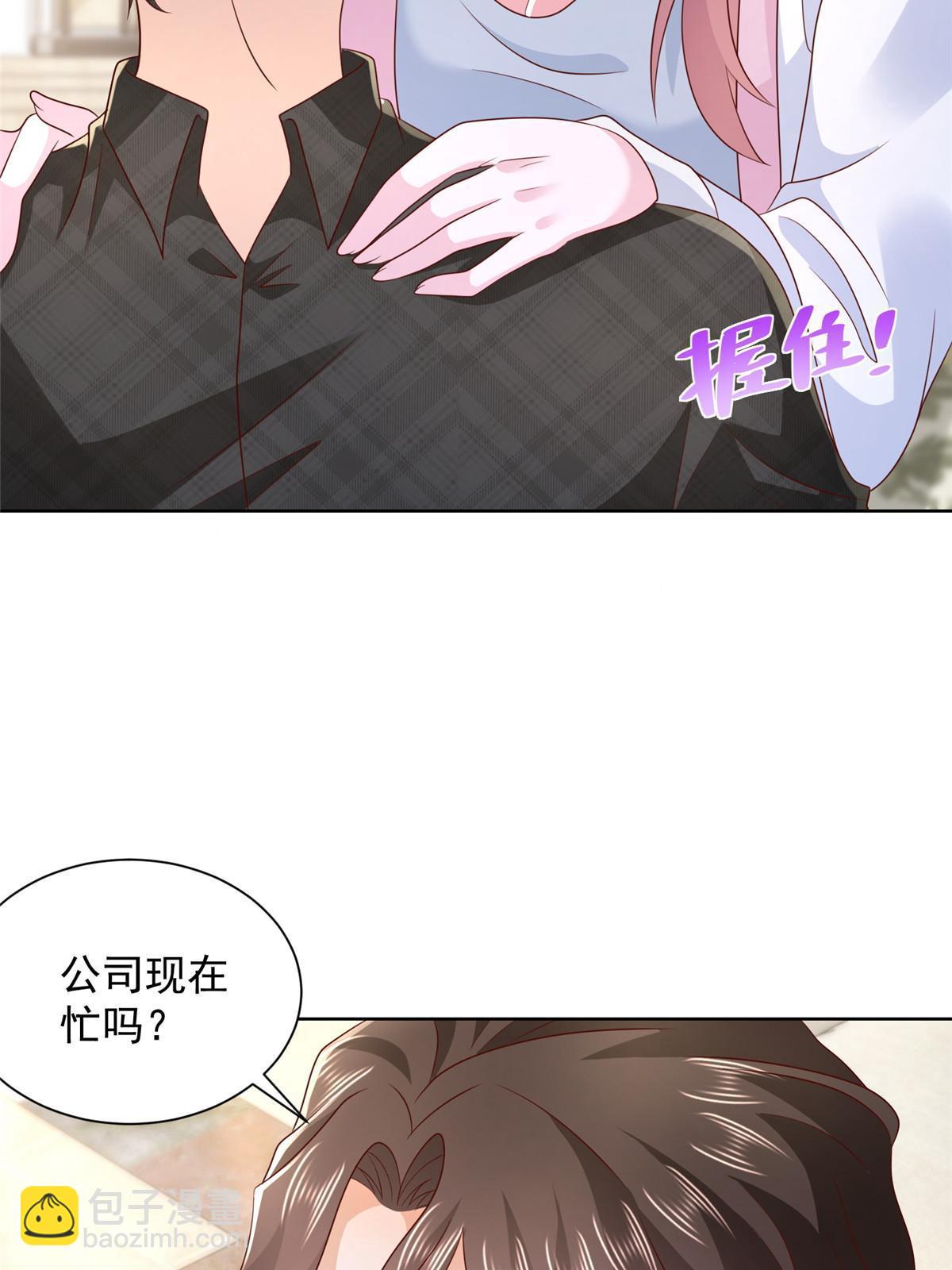332 科学家的作用50