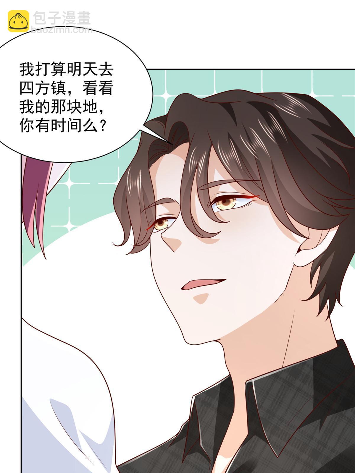 332 科学家的作用55