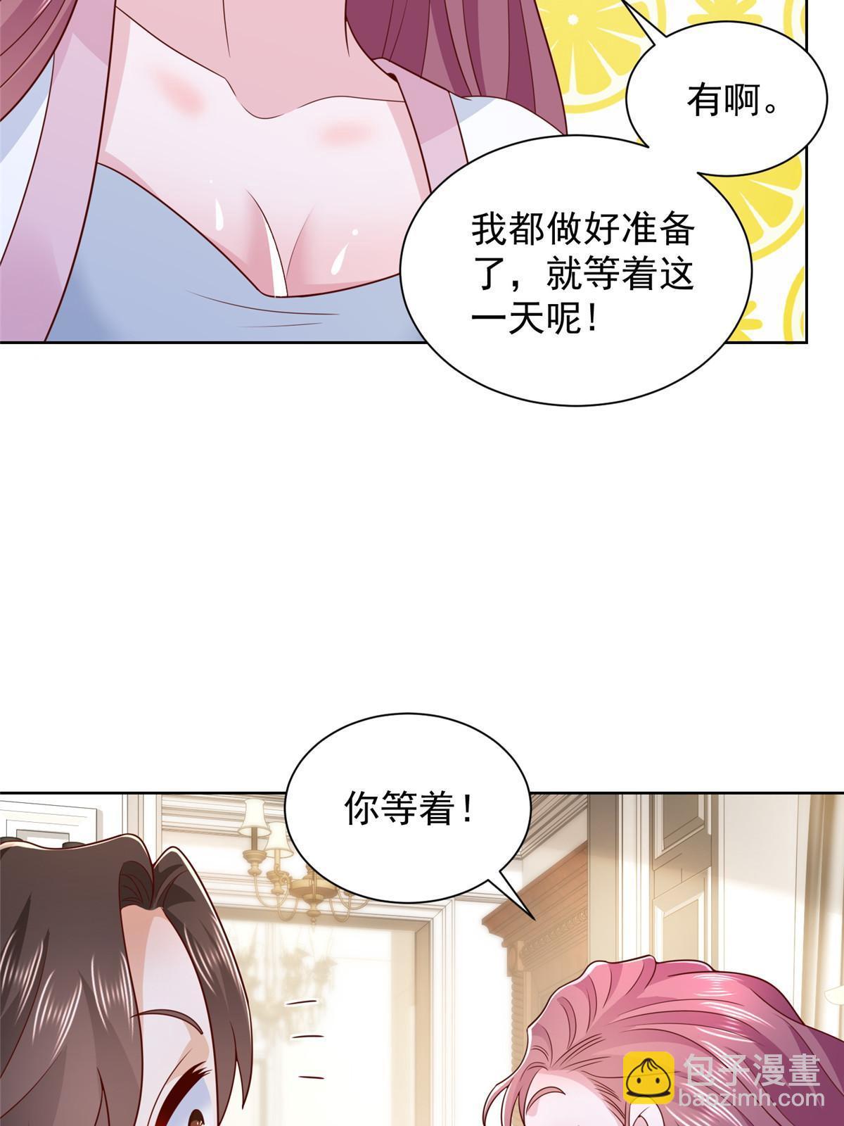 332 科学家的作用57
