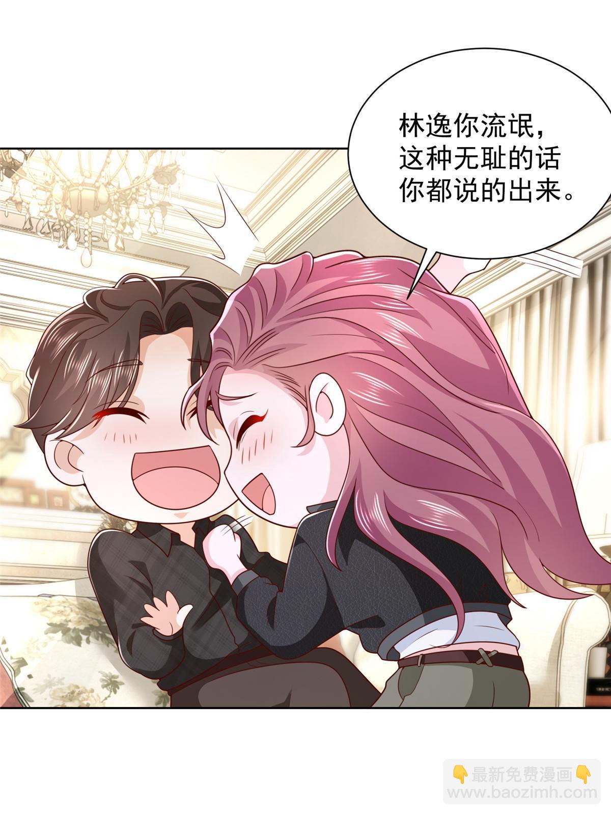 333 地主家的傻姑娘11