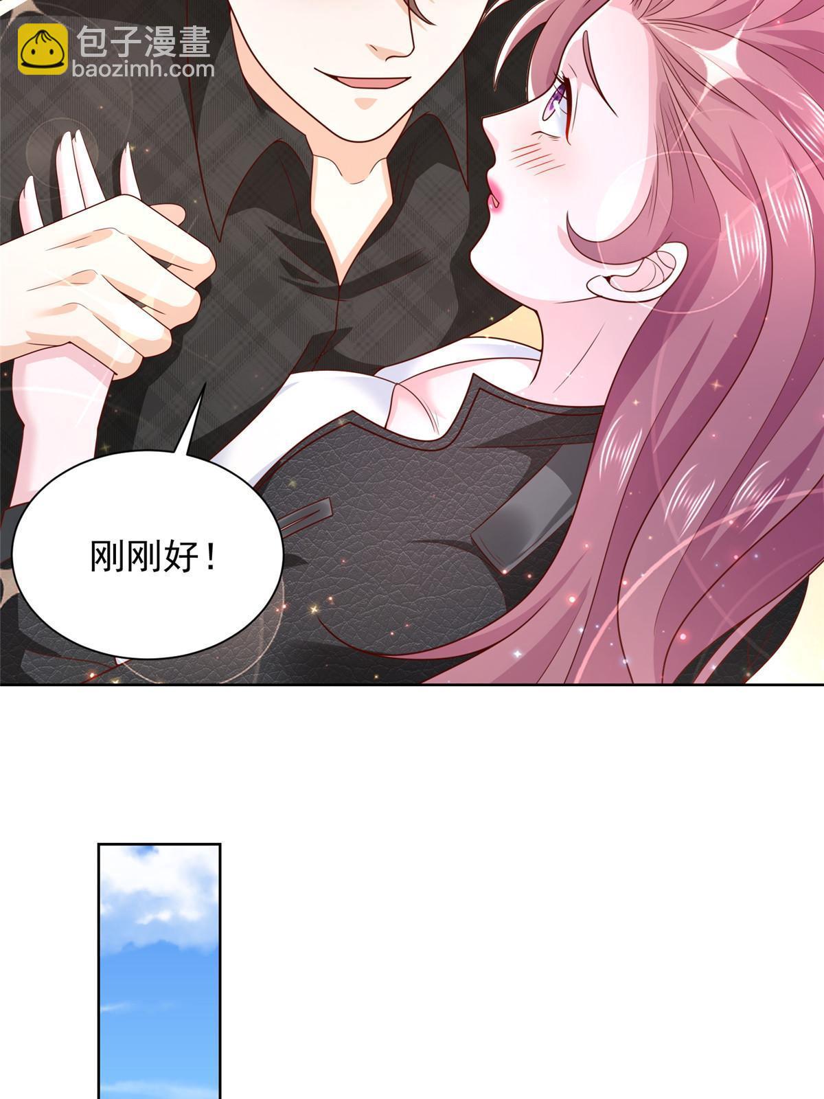 333 地主家的傻姑娘13