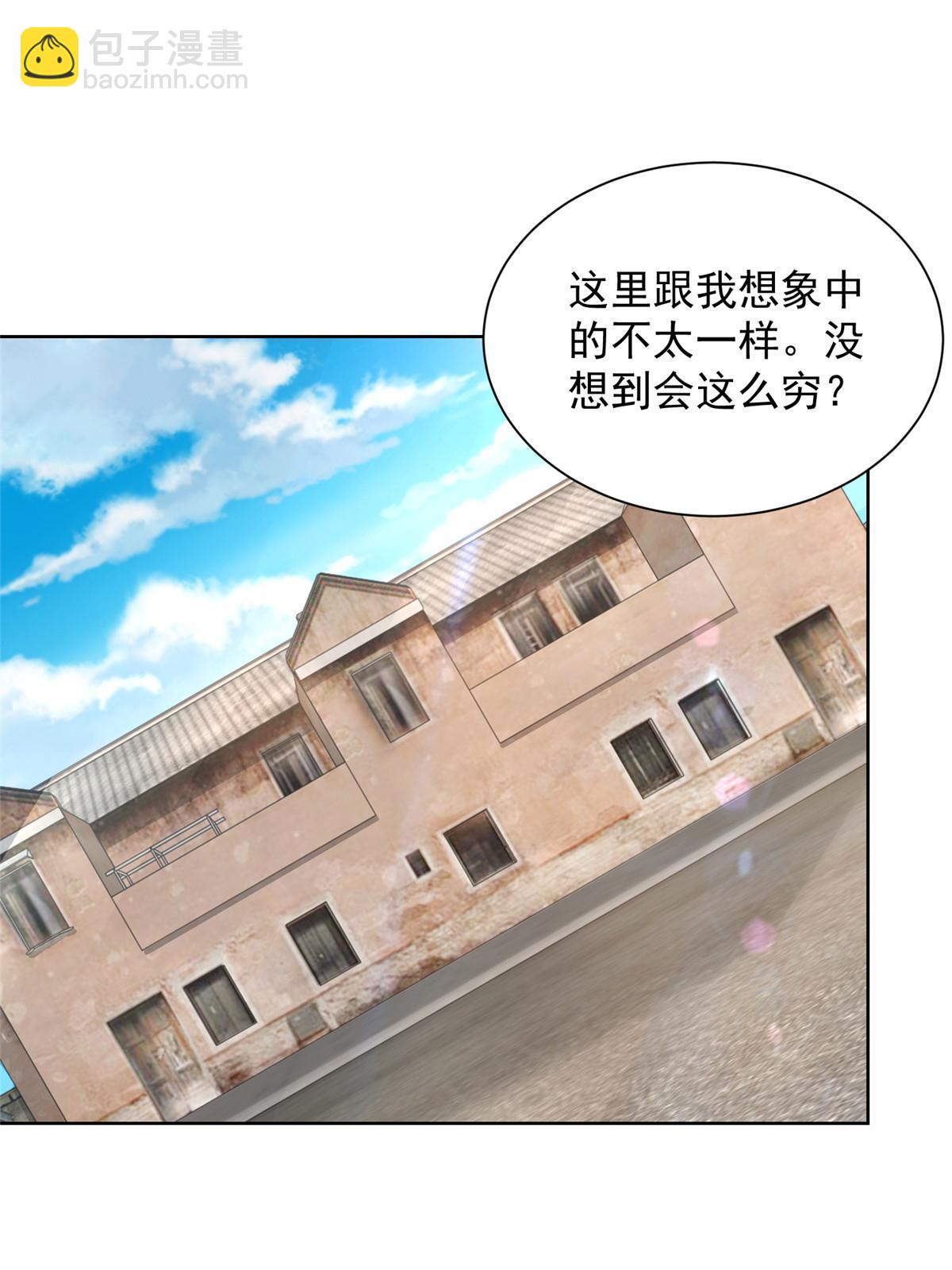 333 地主家的傻姑娘16