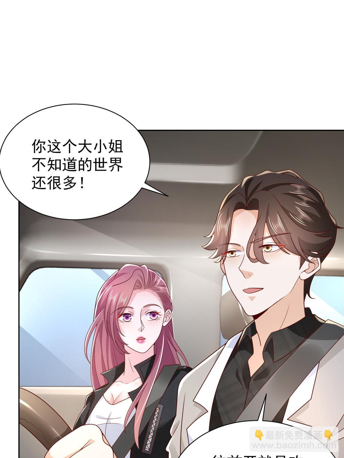 333 地主家的傻姑娘17