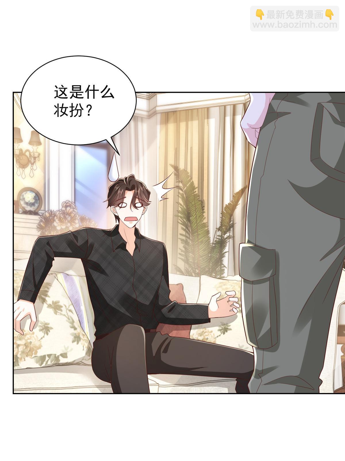 333 地主家的傻姑娘2