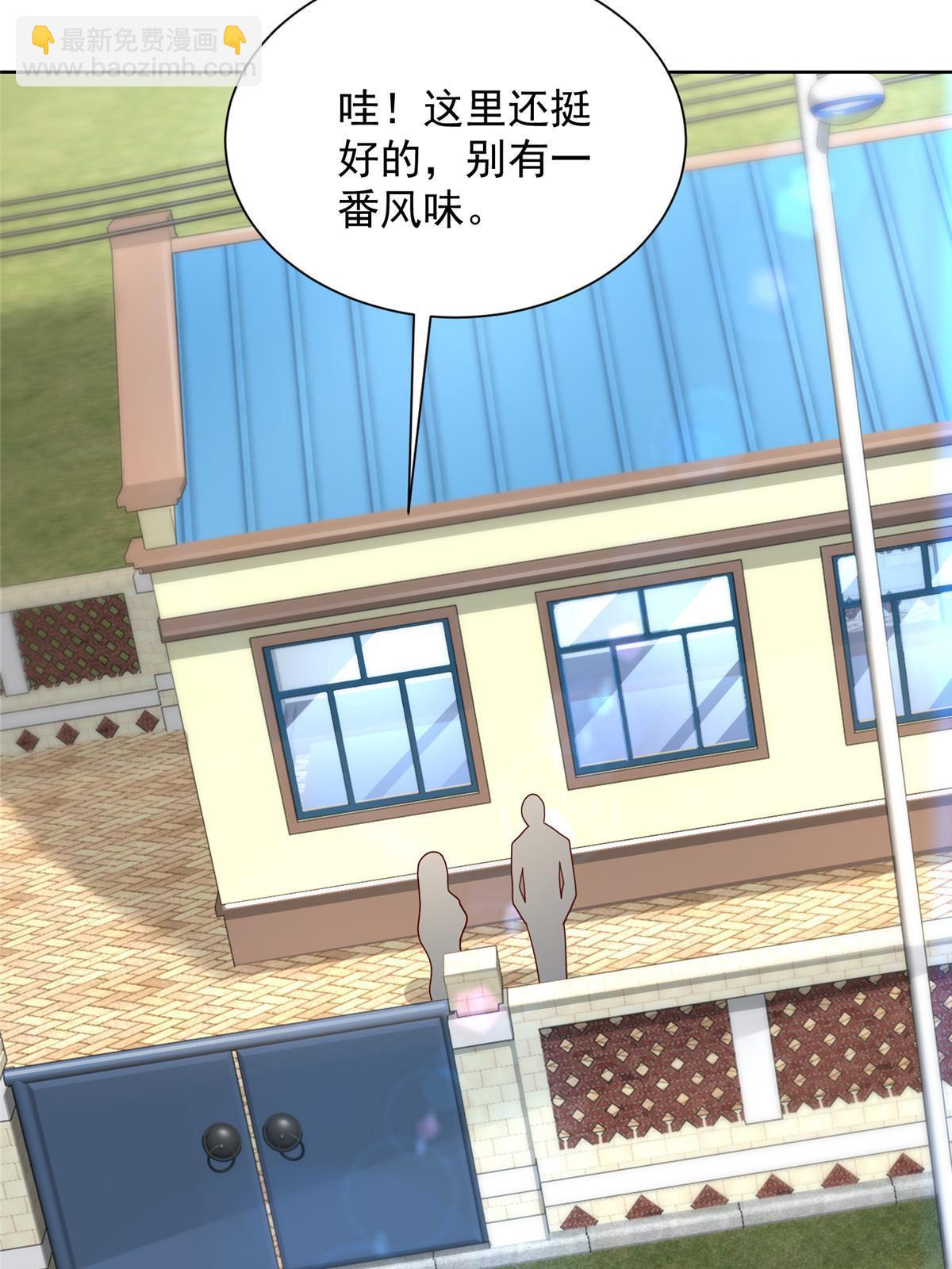 333 地主家的傻姑娘25