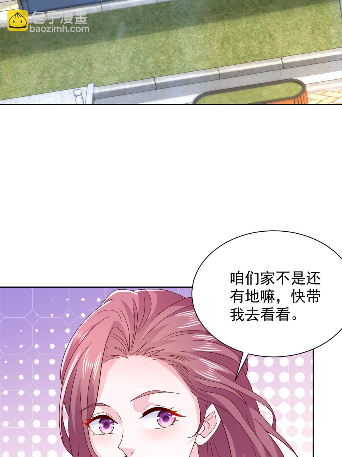 333 地主家的傻姑娘26