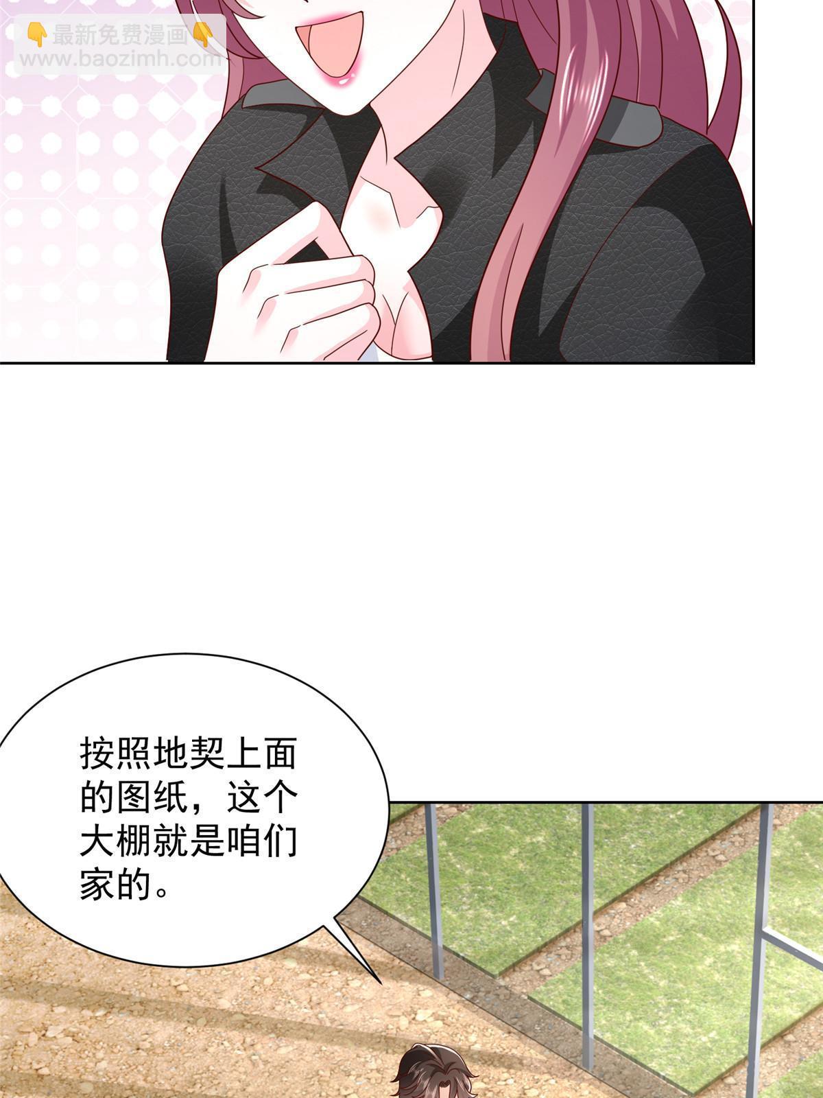 333 地主家的傻姑娘27
