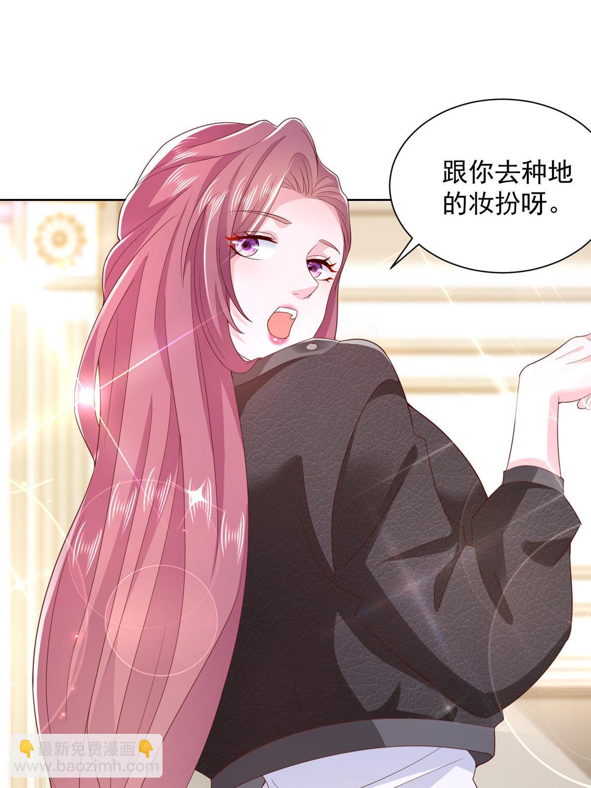 333 地主家的傻姑娘3