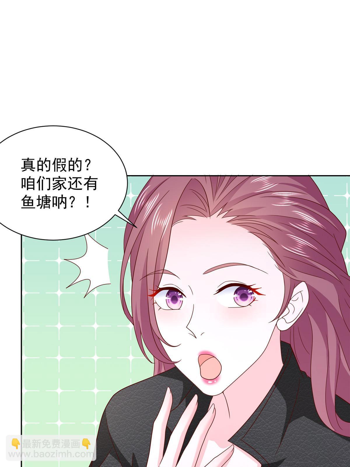 333 地主家的傻姑娘30