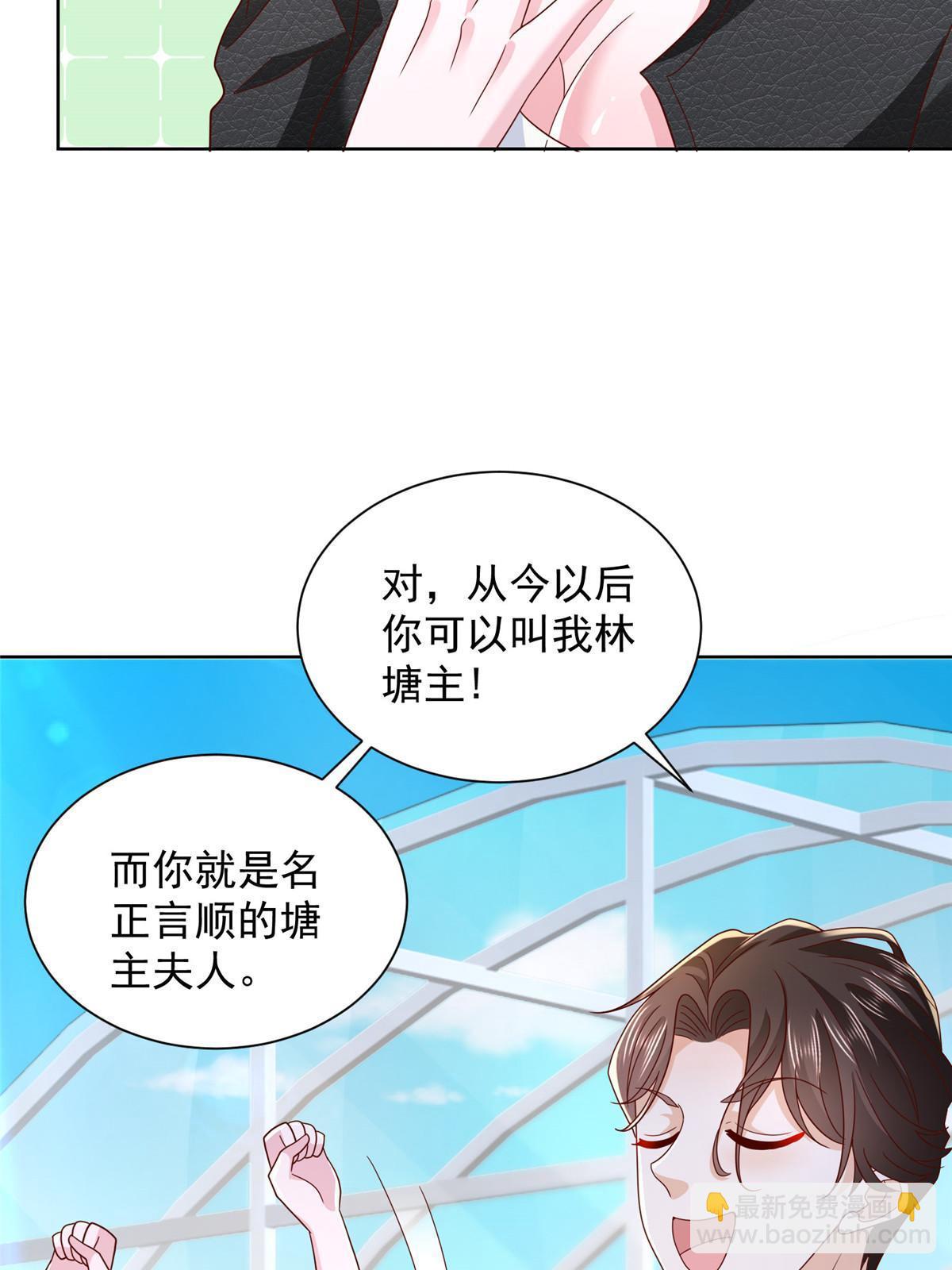 333 地主家的傻姑娘31