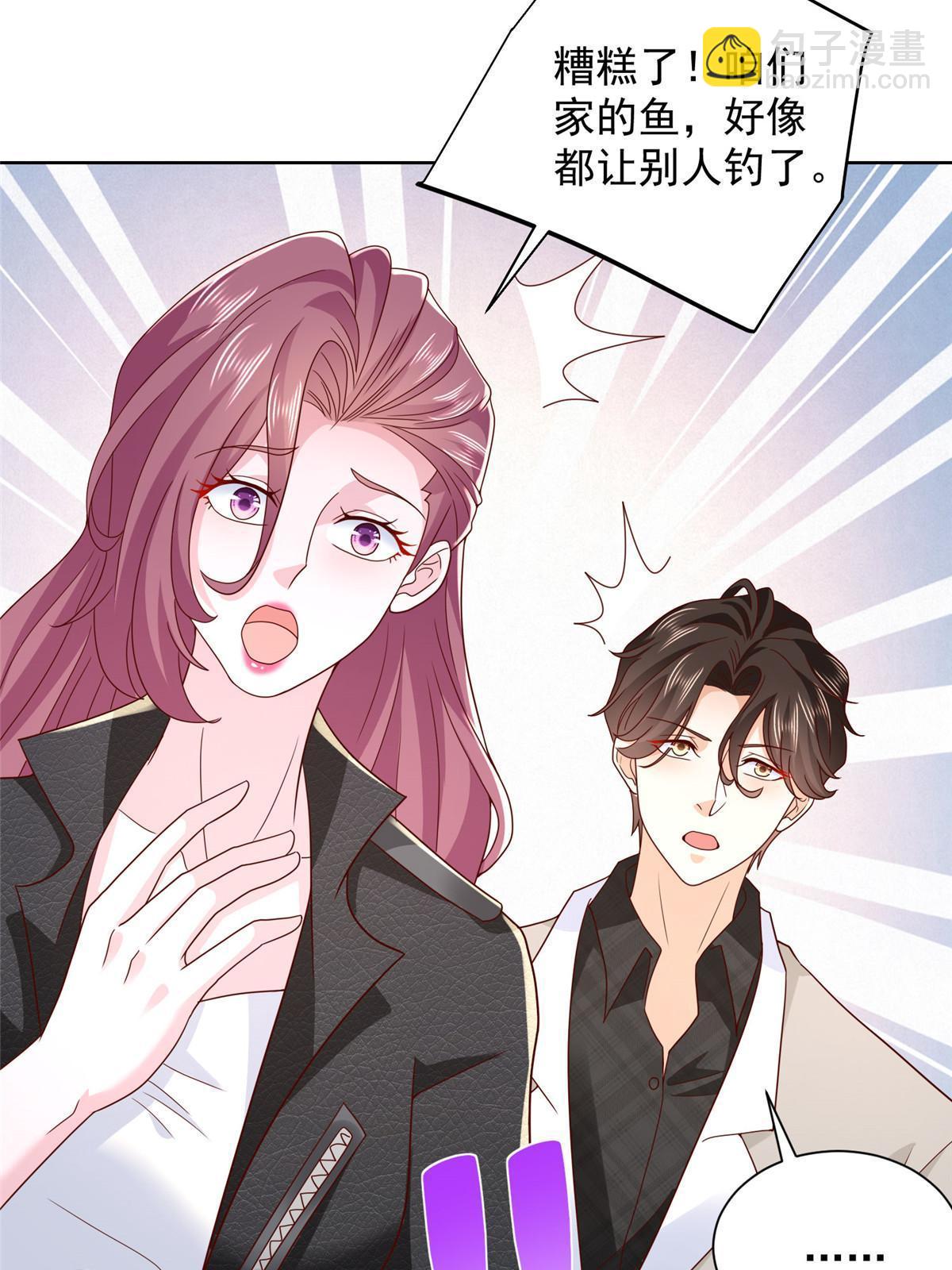 333 地主家的傻姑娘36