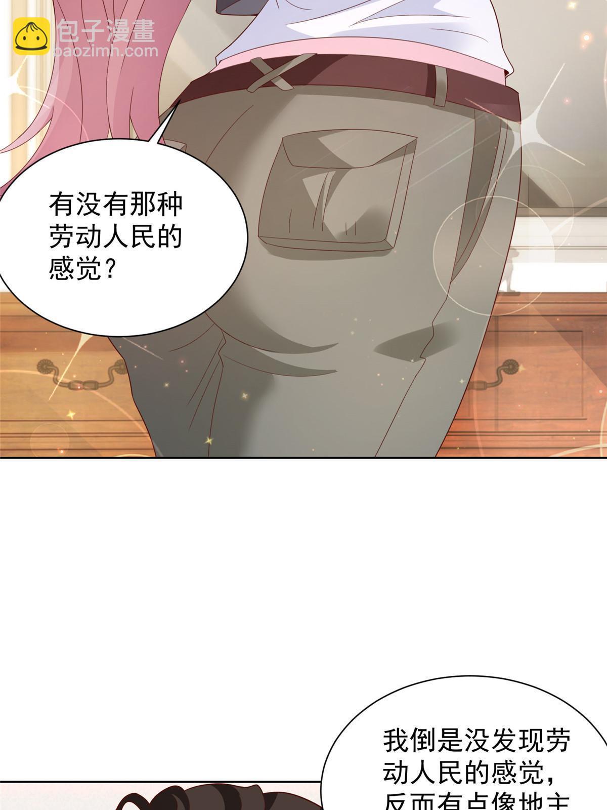 333 地主家的傻姑娘4