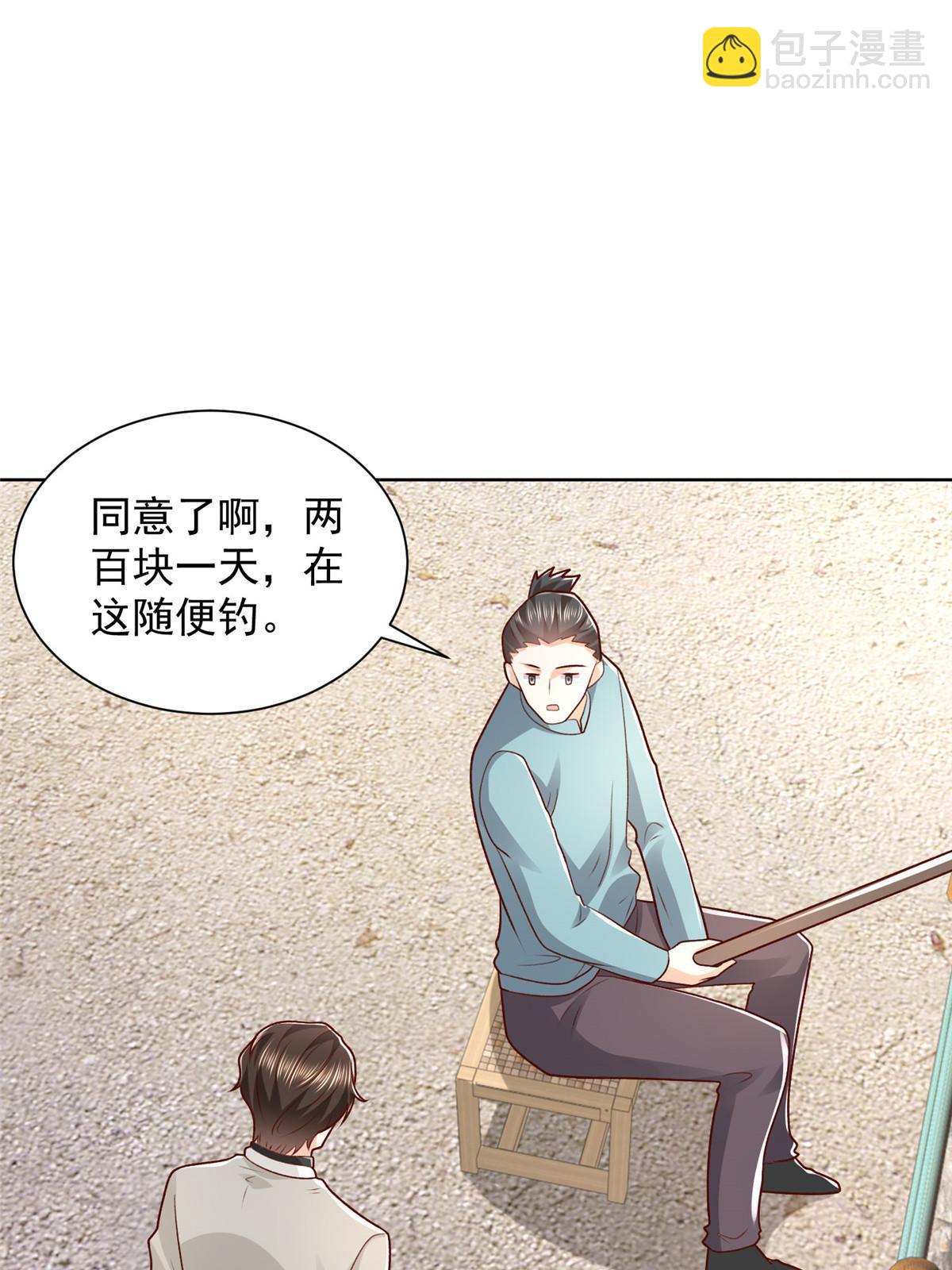 333 地主家的傻姑娘42