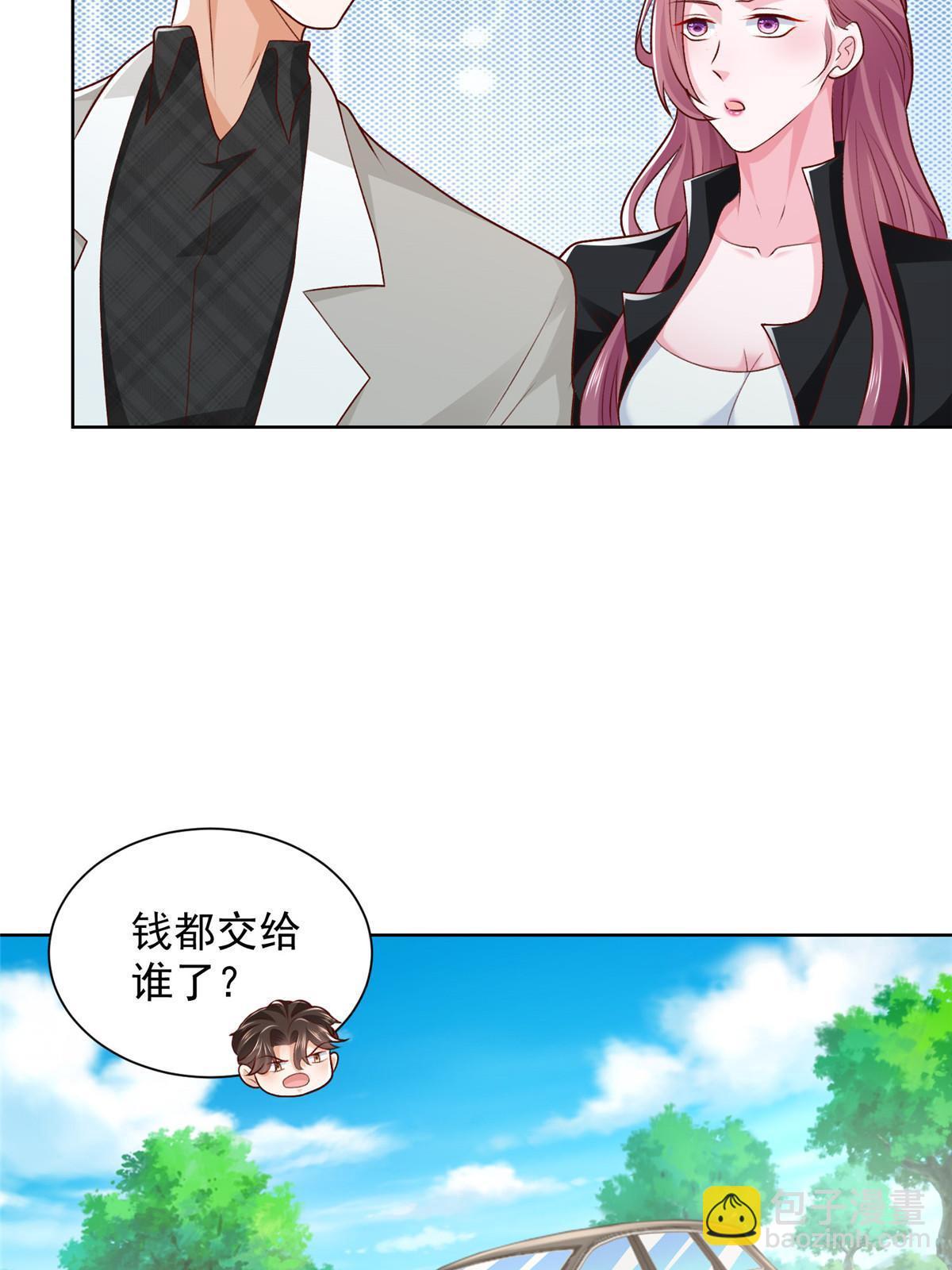 333 地主家的傻姑娘44