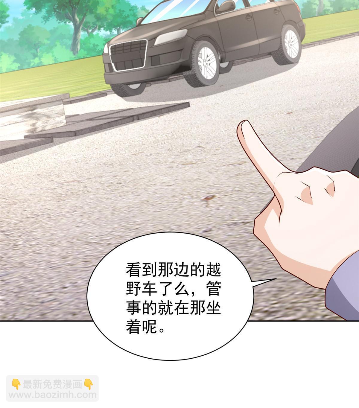 333 地主家的傻姑娘45