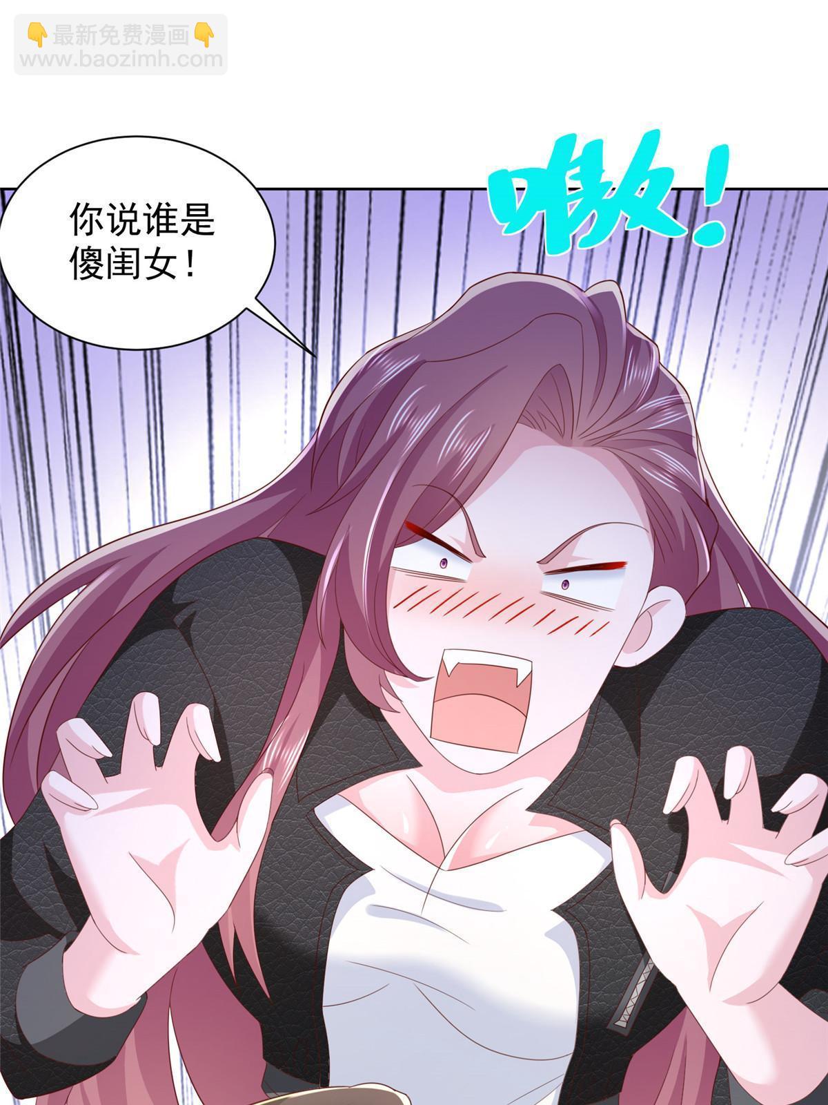333 地主家的傻姑娘6