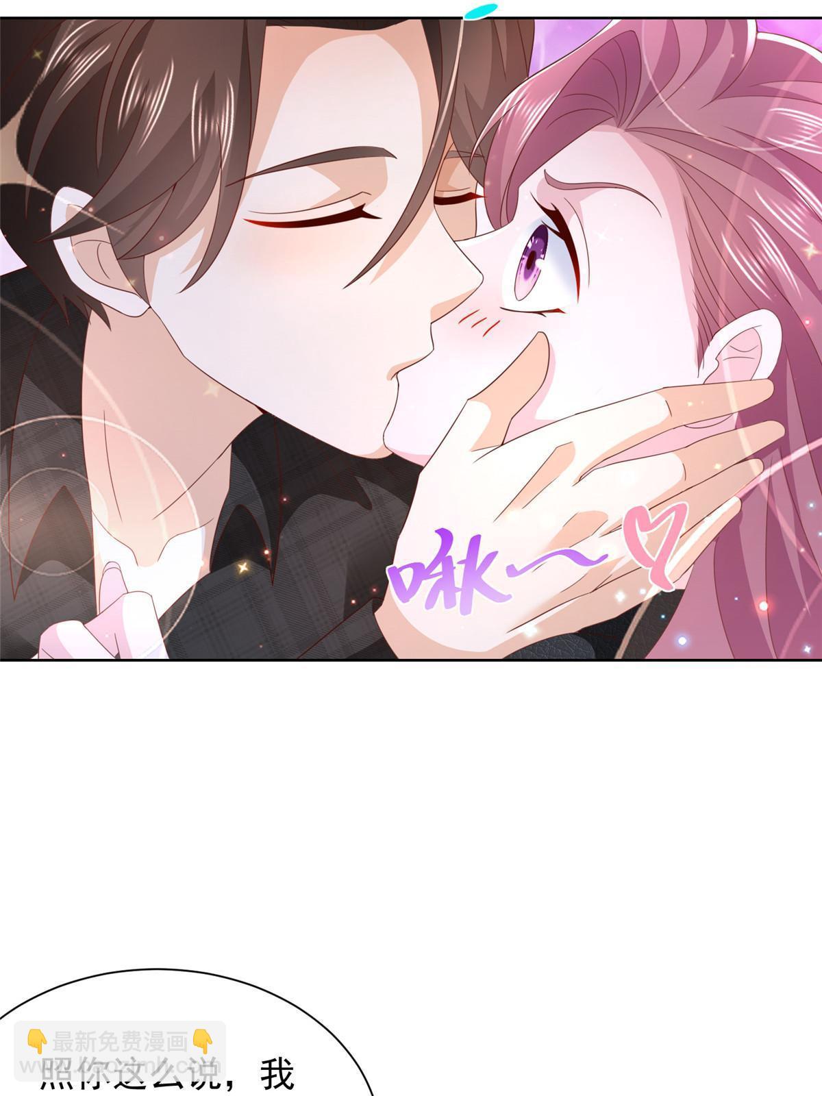 333 地主家的傻姑娘8