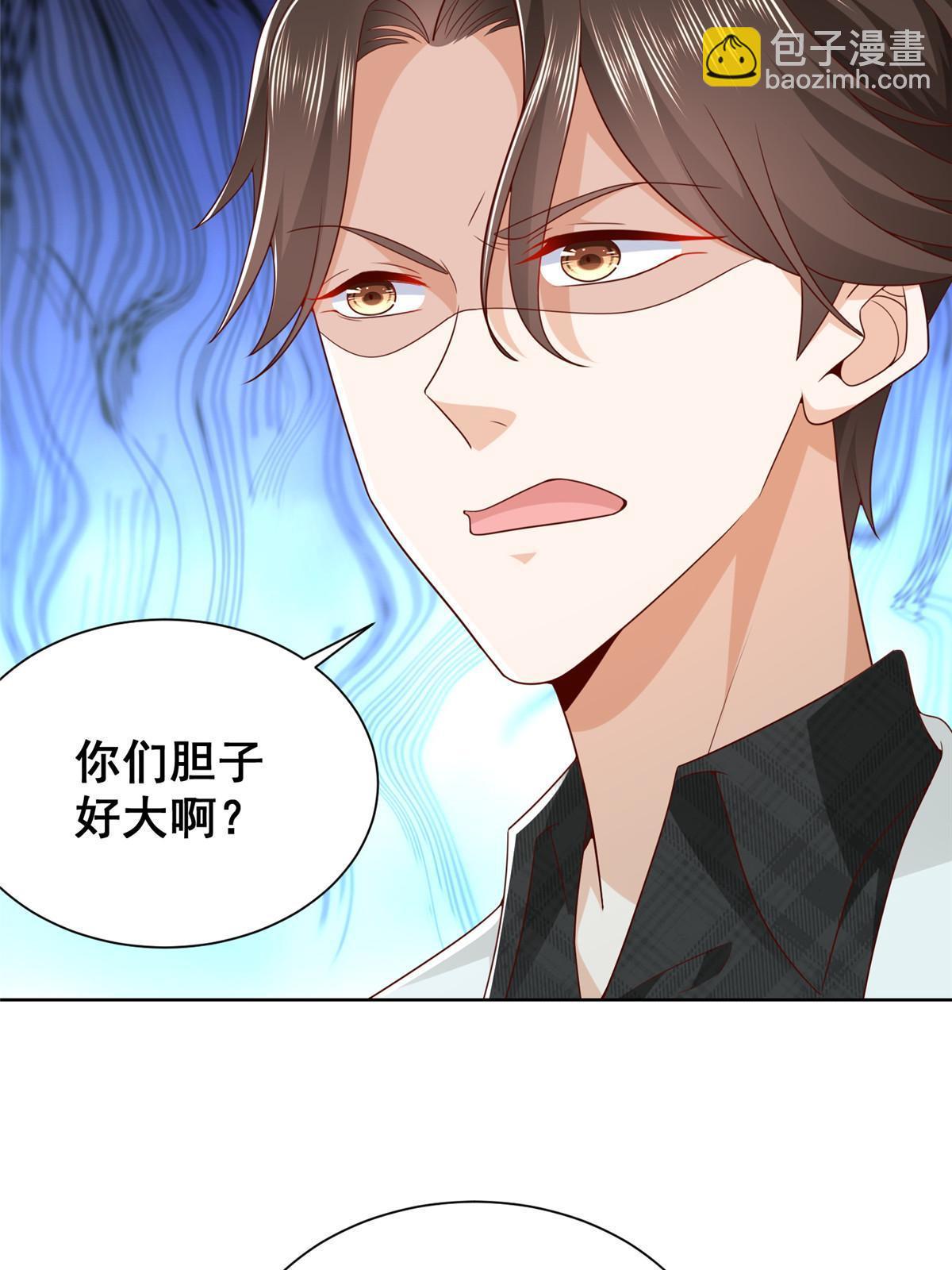334 种子风波13