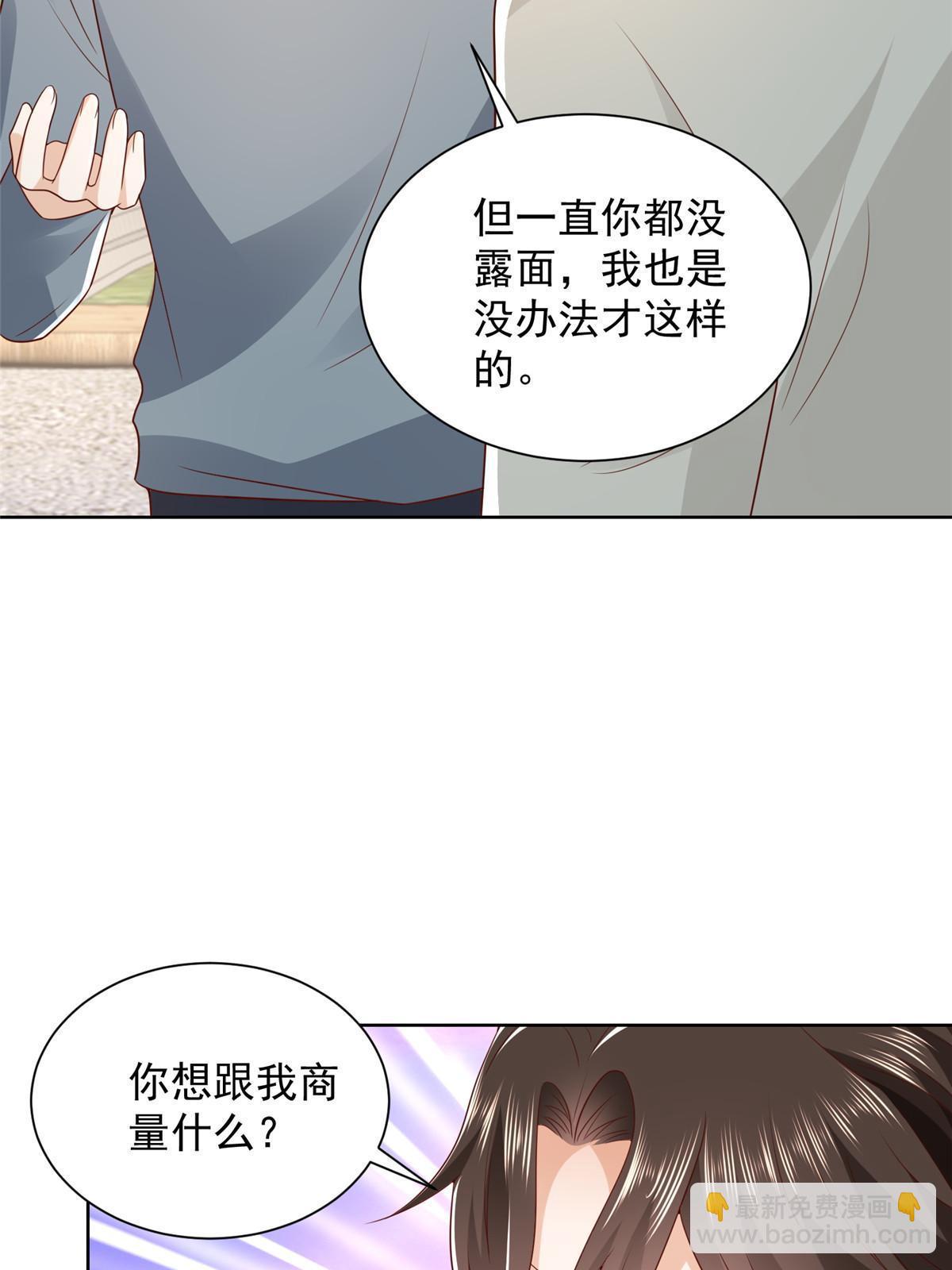 334 种子风波15