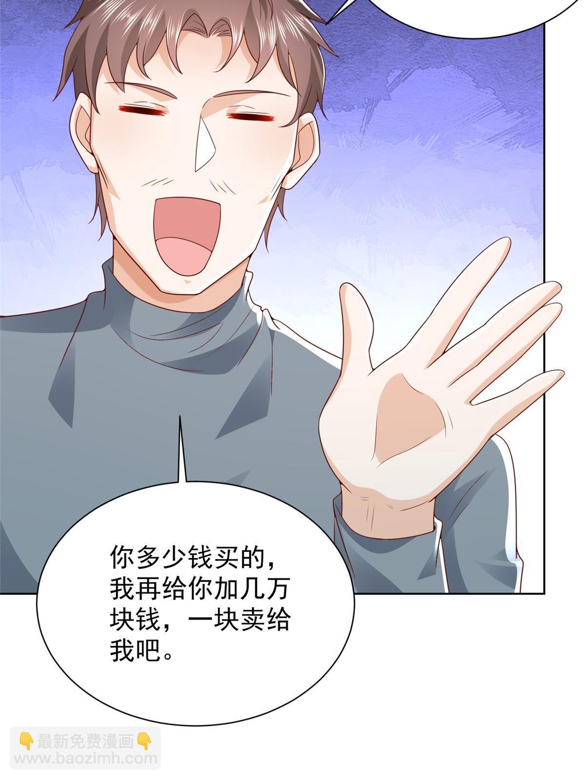 334 种子风波17