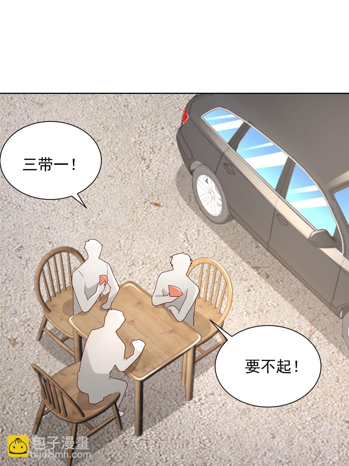 334 种子风波2