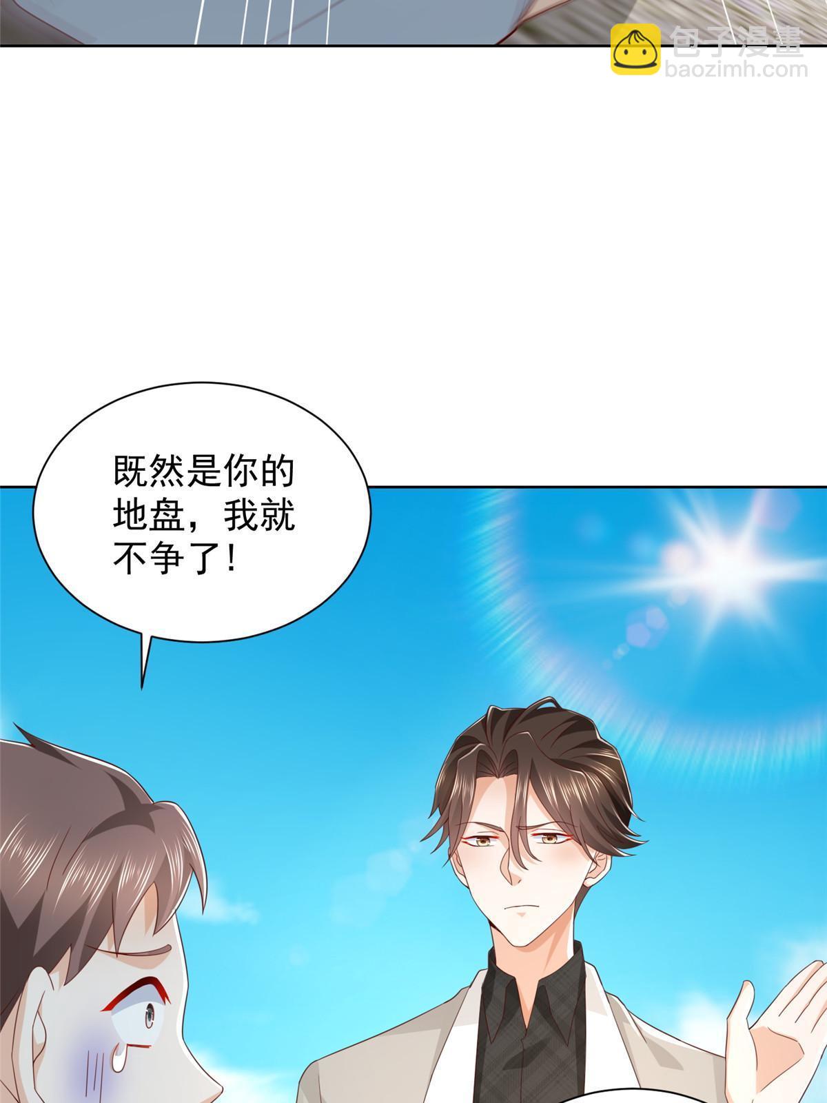 334 种子风波23