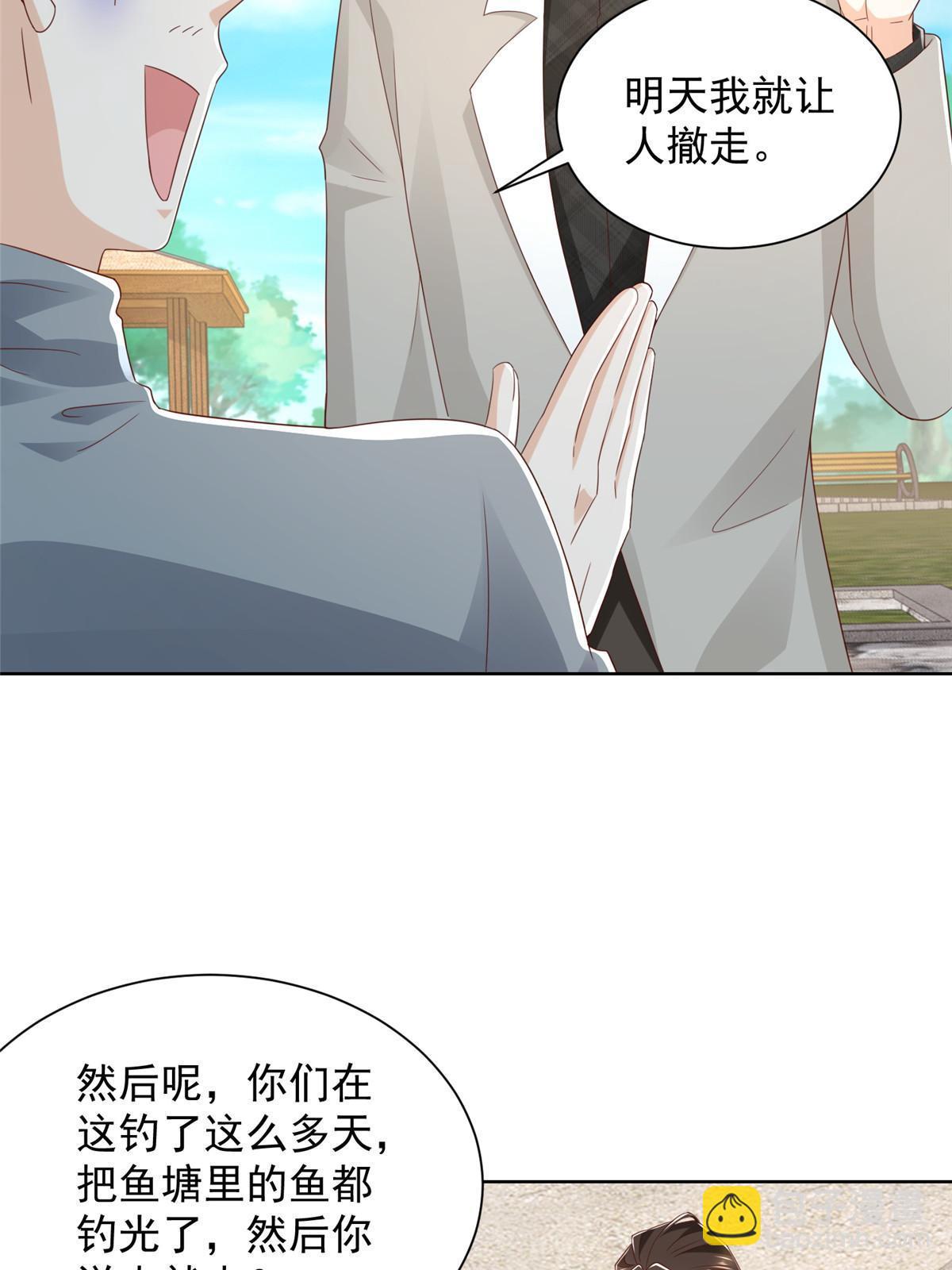 334 种子风波24