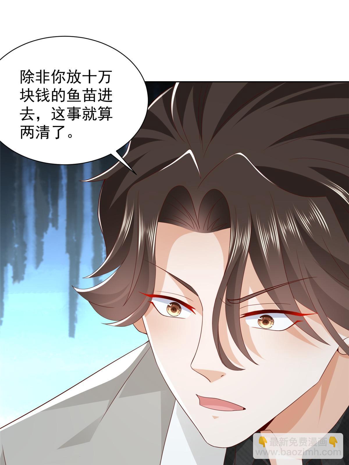 334 种子风波26