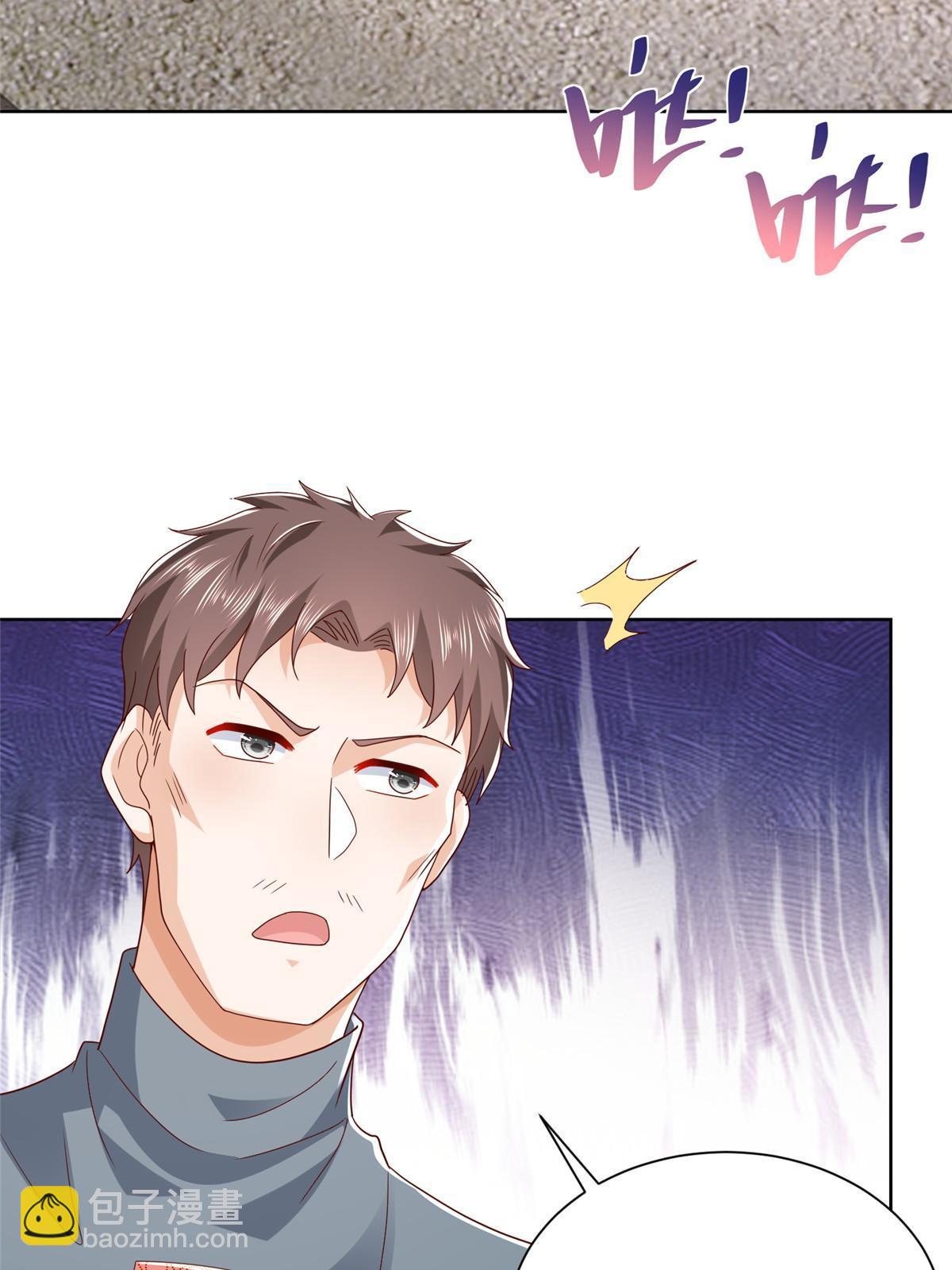 334 种子风波3