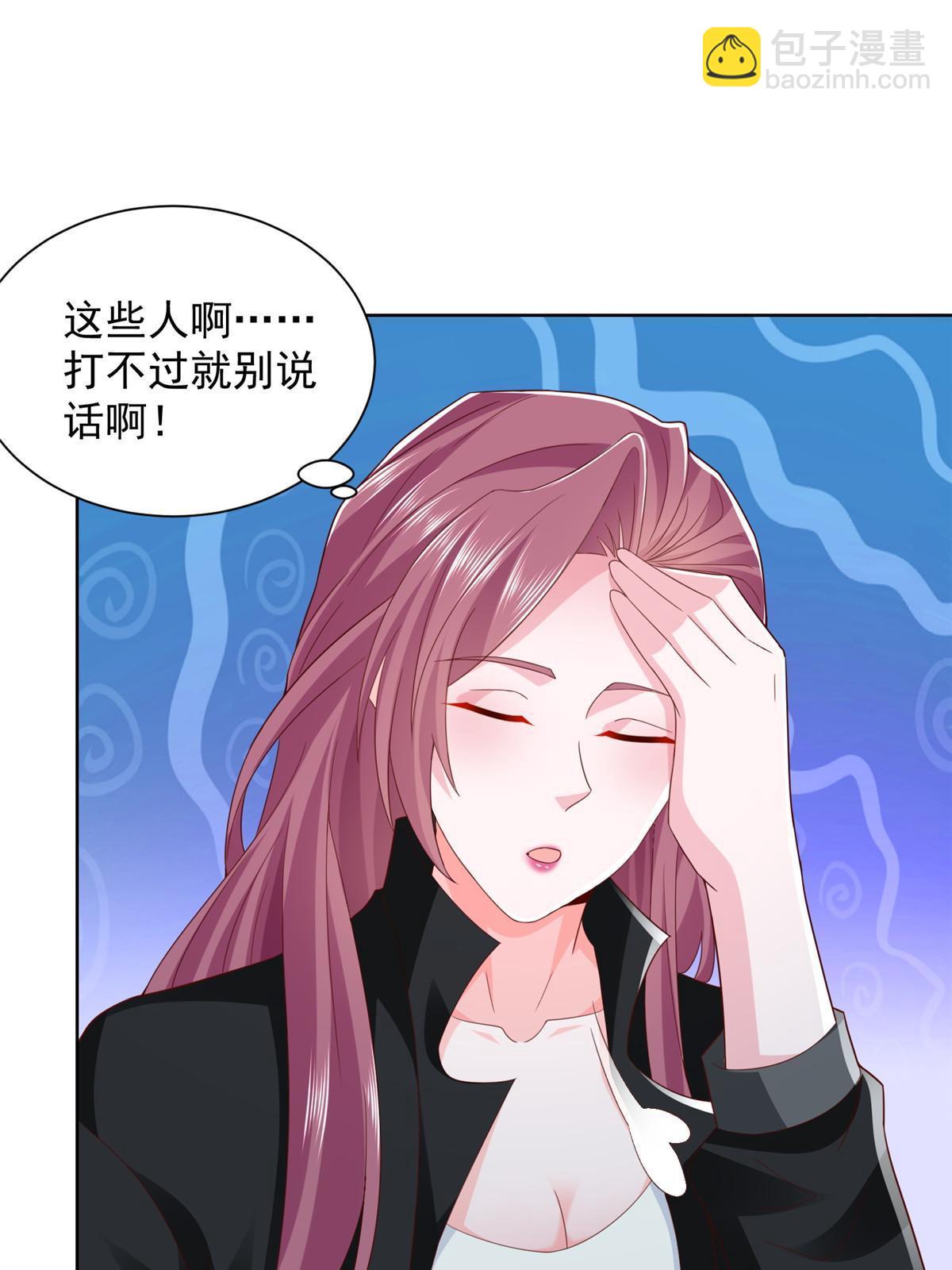 334 种子风波31
