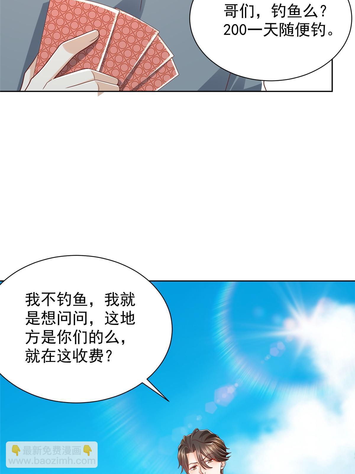 334 种子风波4