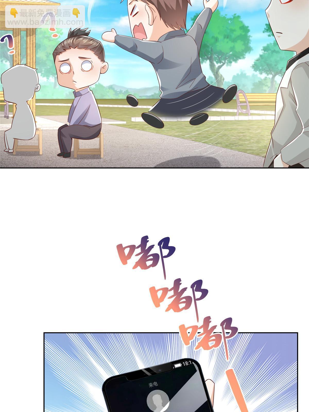 334 种子风波40