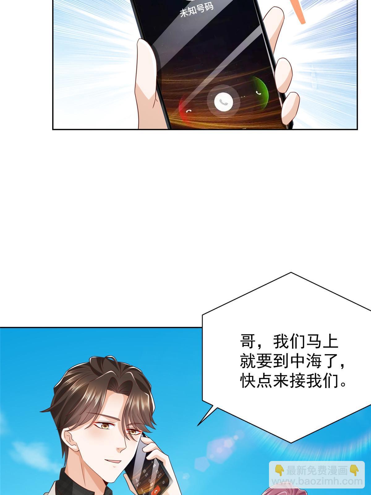 334 种子风波41
