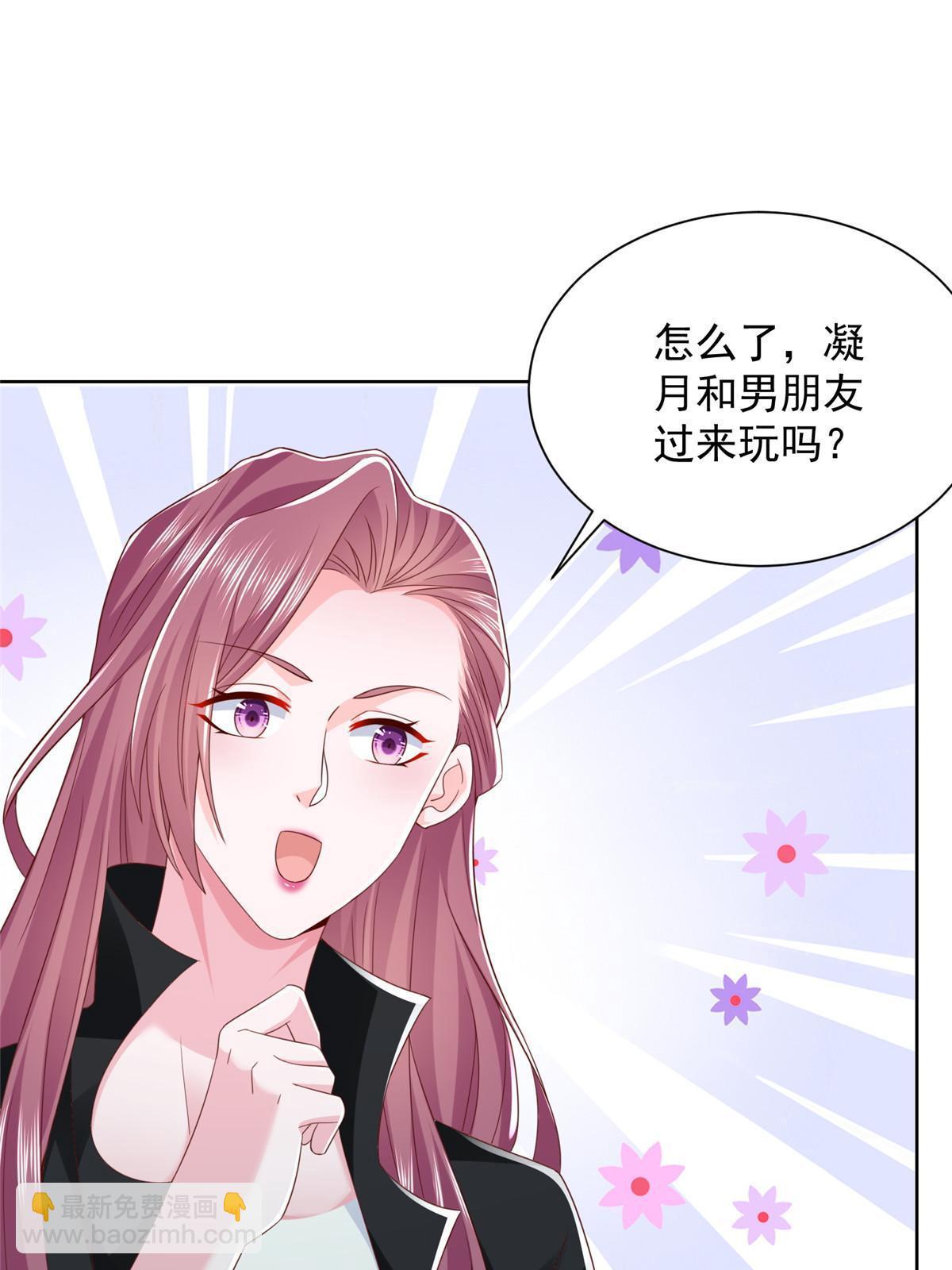 334 种子风波43