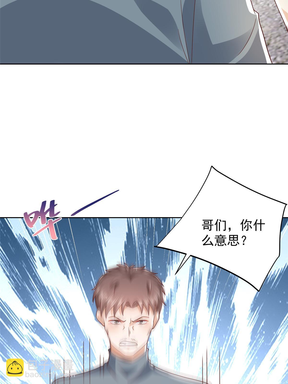 334 种子风波6