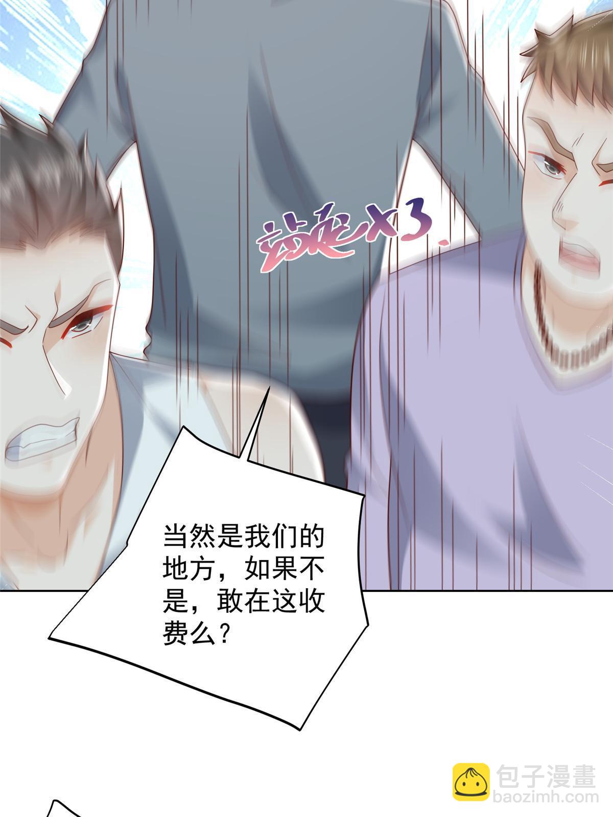 334 种子风波7