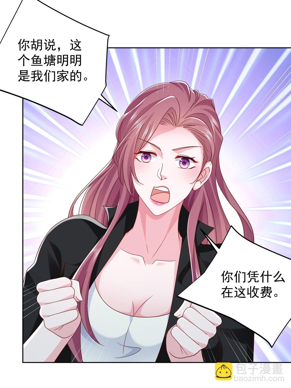 334 种子风波8