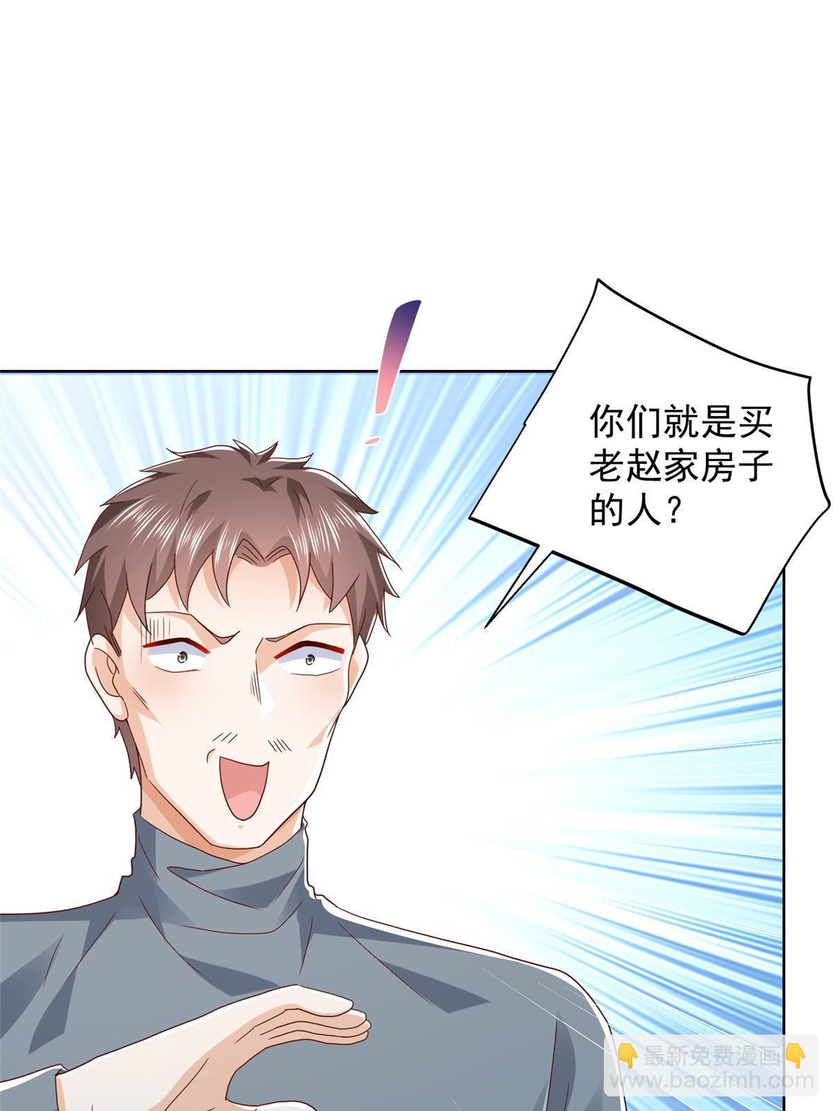 334 种子风波9