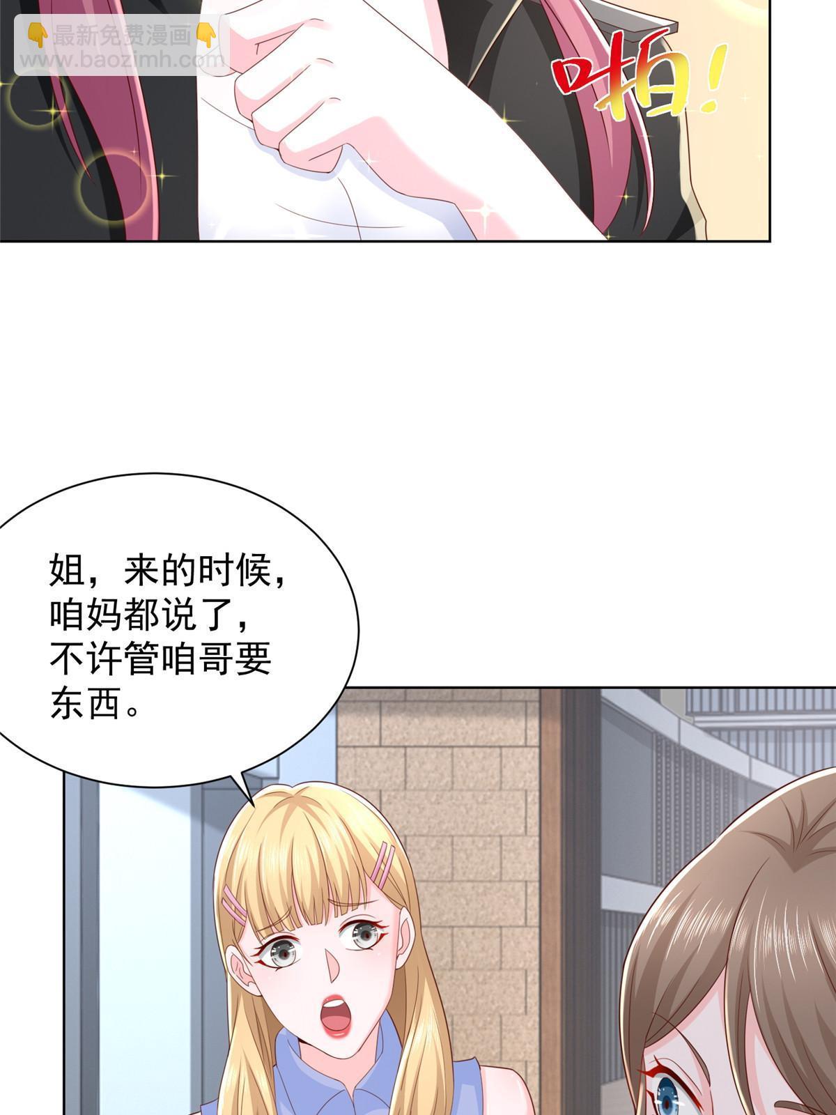 335 暴风雨前的宁静15