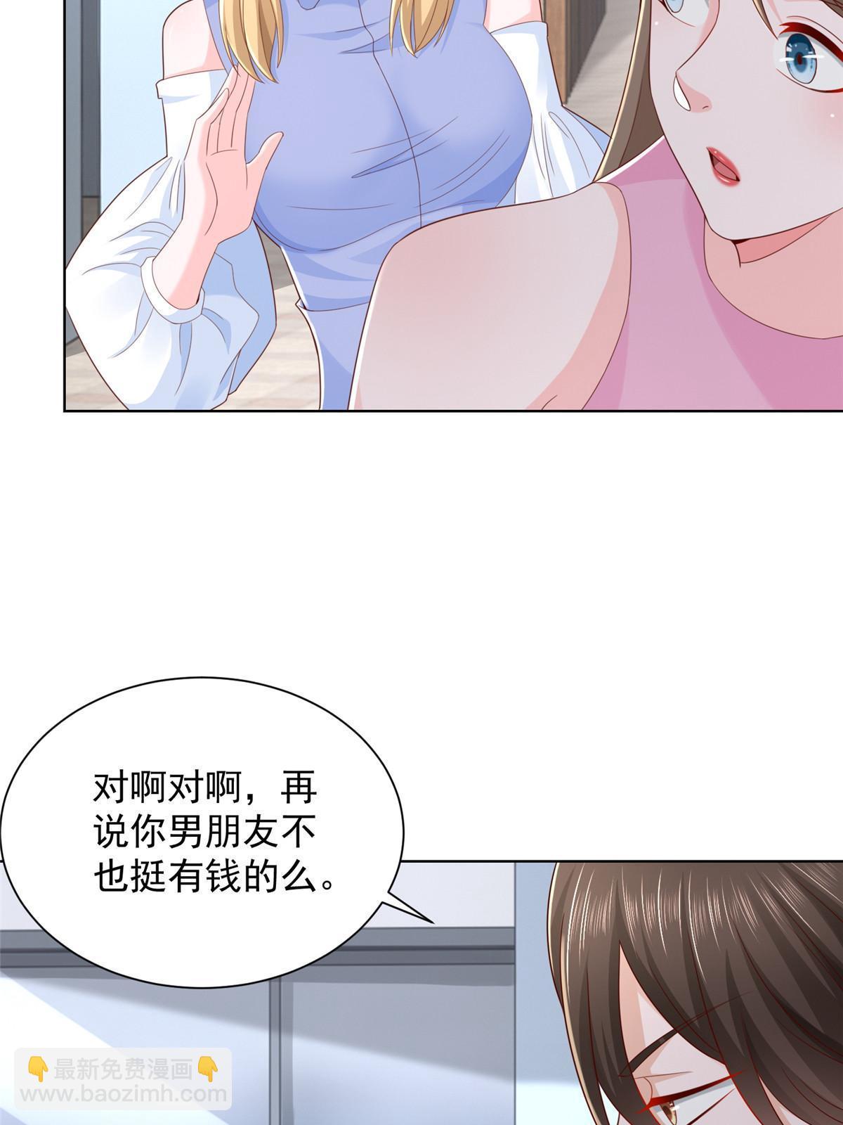 335 暴风雨前的宁静16