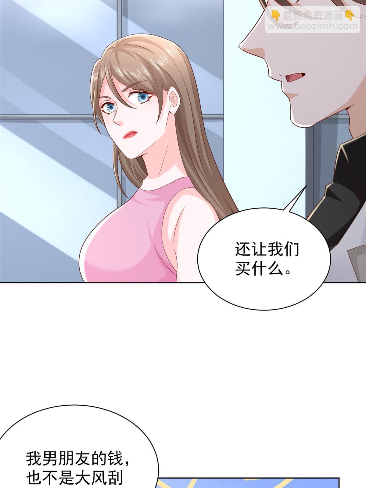 335 暴风雨前的宁静17