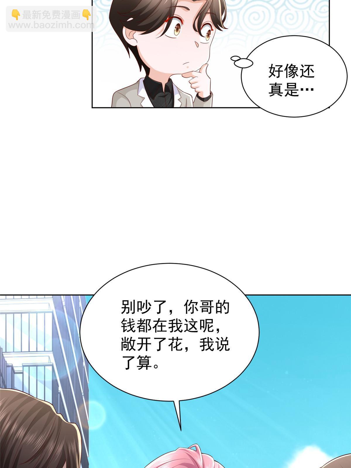 335 暴风雨前的宁静20