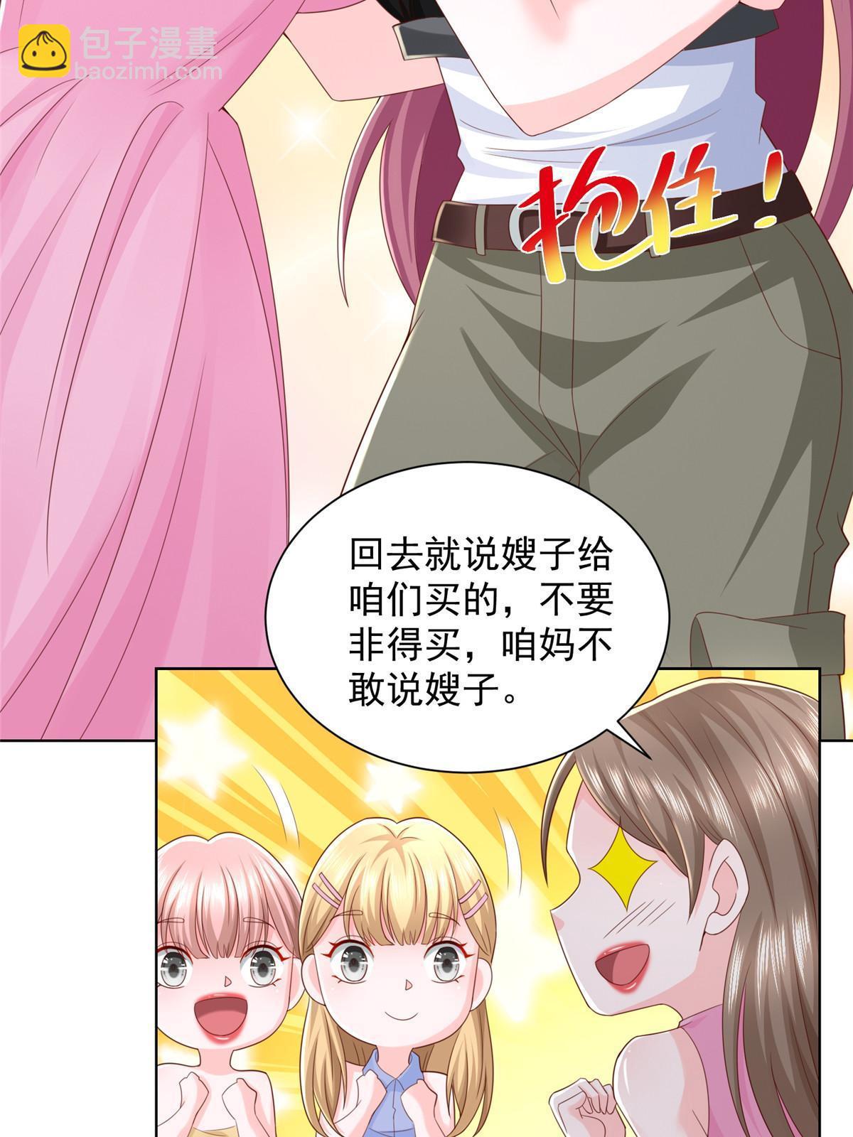 335 暴风雨前的宁静23