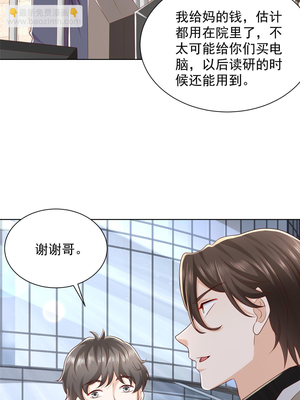 335 暴风雨前的宁静29