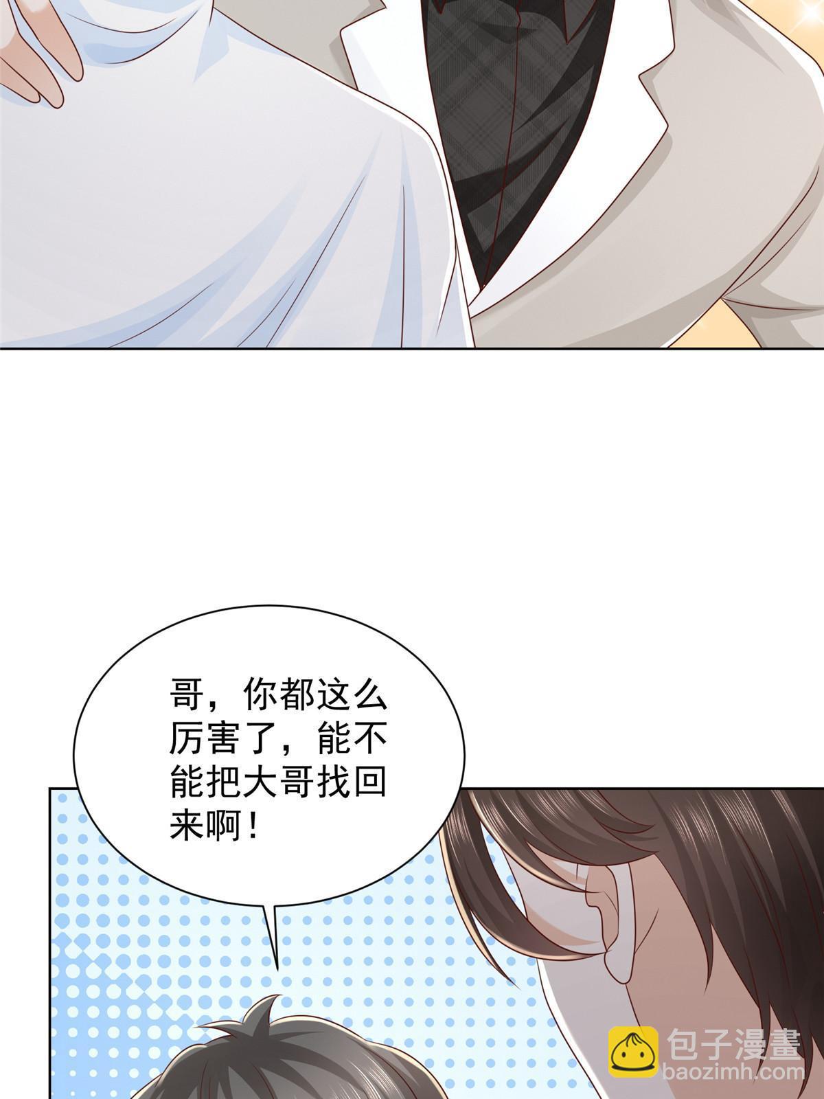 335 暴风雨前的宁静32