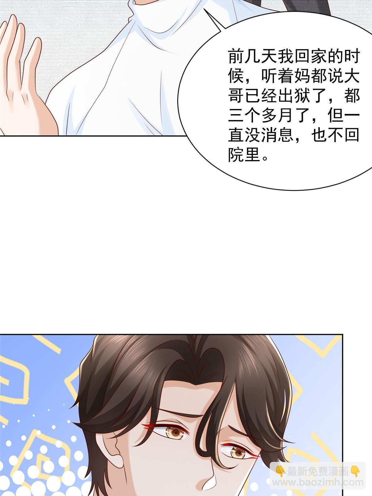 335 暴风雨前的宁静36