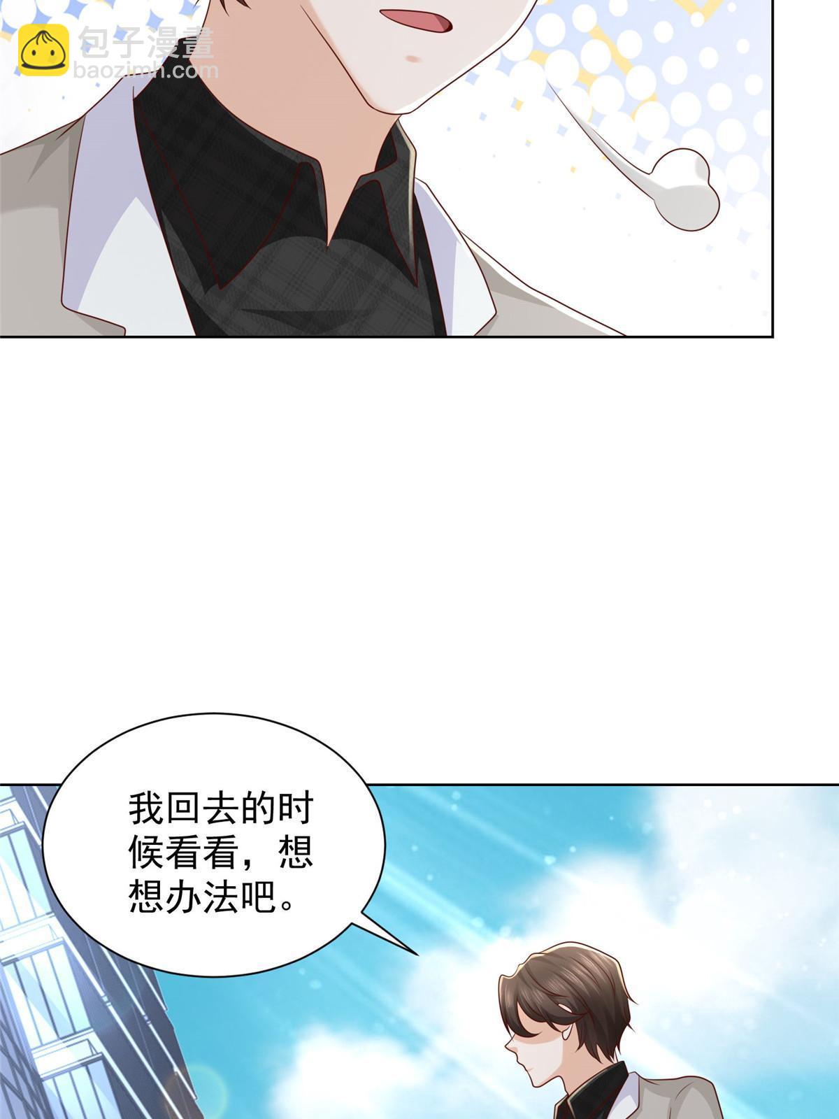 335 暴风雨前的宁静37
