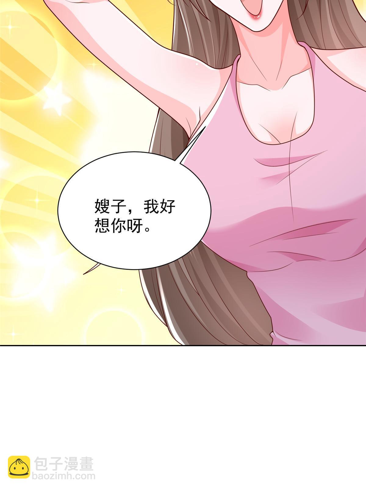 335 暴风雨前的宁静4