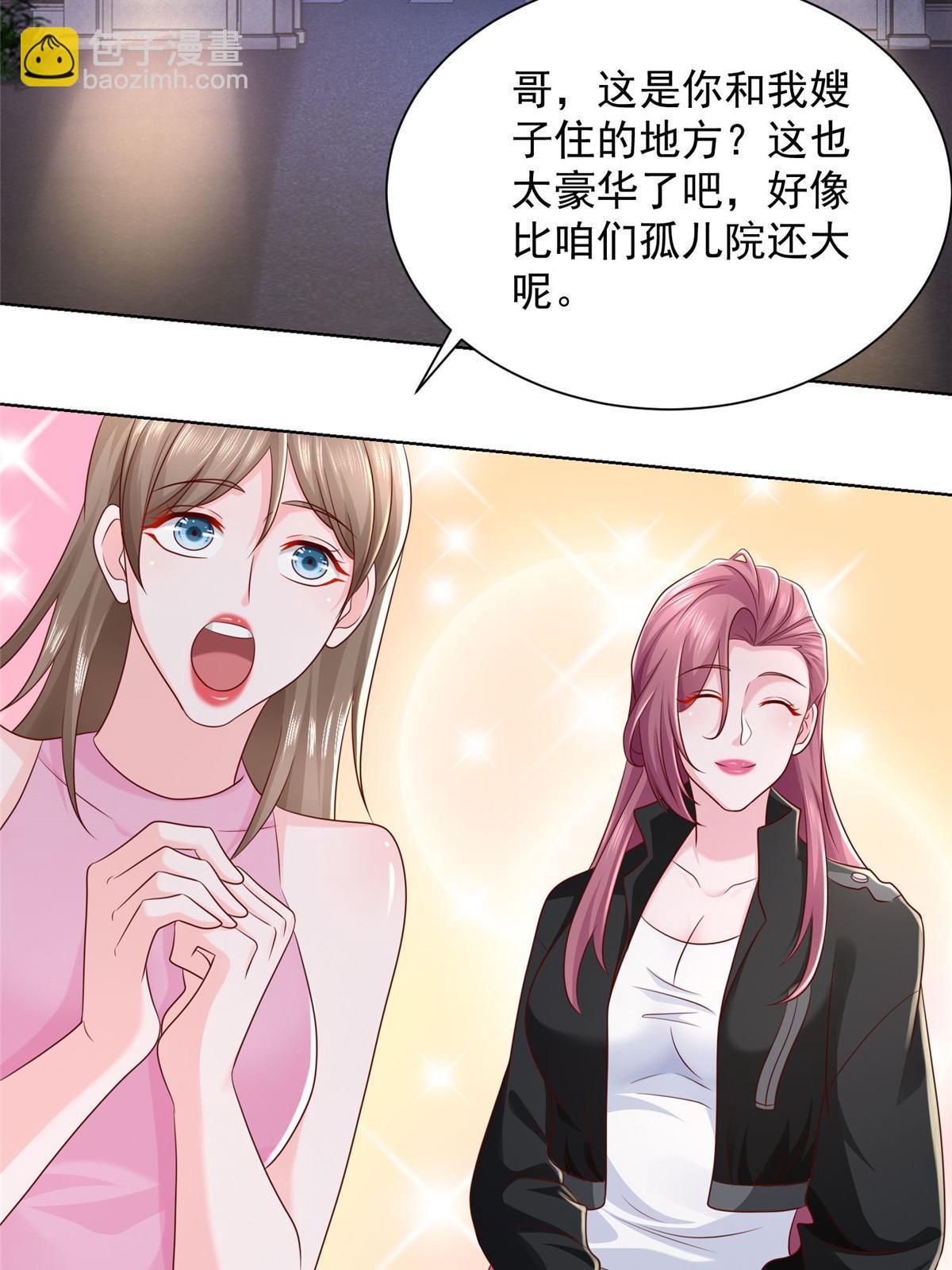 335 暴风雨前的宁静41
